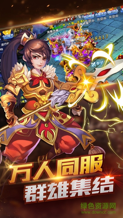 傲剑狂刀 v4.3.0 安卓版2