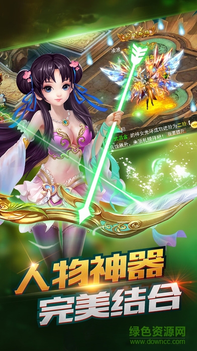 傲剑狂刀 v4.3.0 安卓版1