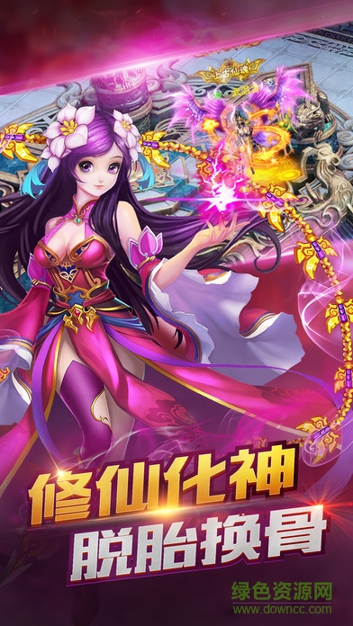 傲剑狂刀 v4.3.0 安卓版0