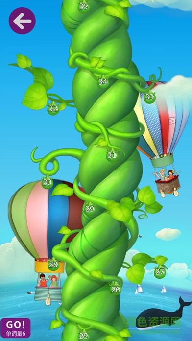 德予miboo英语 v1.6 安卓版1