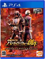 psv假面骑士战骑大战创生电脑版