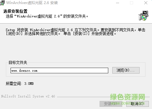 WinArchiver虚拟光驱 虚拟光驱下载