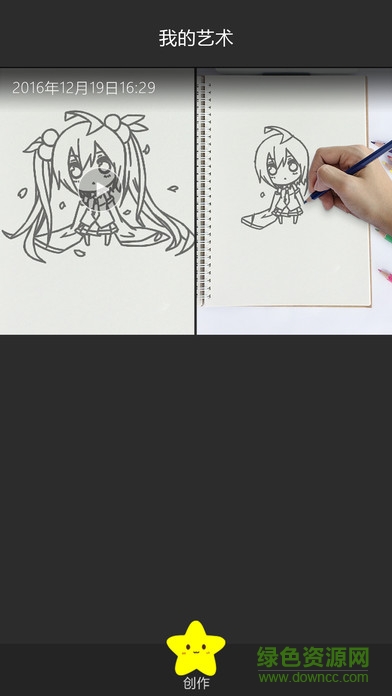 艺享绘画ios版 v3.1 iphone手机版0