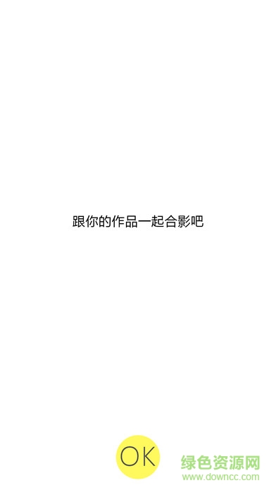 艺享绘画ios版 v3.1 iphone手机版2