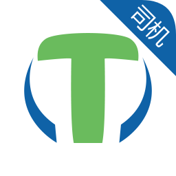 天津出行司机版