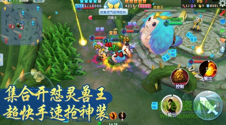 王者大作戰手游 v1.4.1.39 安卓版0