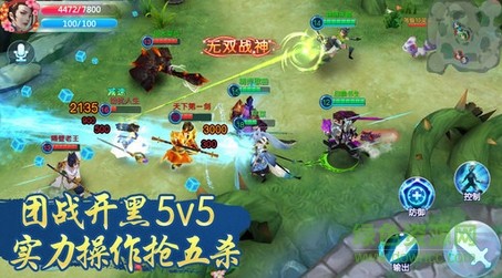 王者大作戰手游 v1.4.1.39 安卓版1