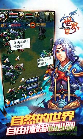 世界olh5内测修改版 v1.0.0 官网安卓版0