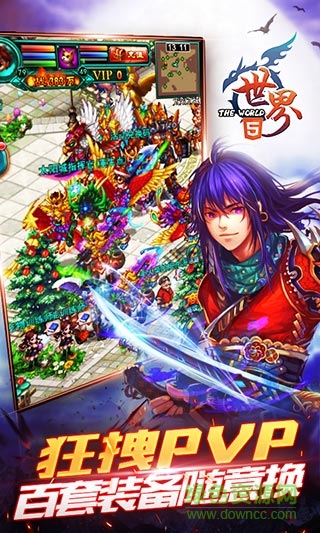 世界olh5内测修改版 v1.0.0 官网安卓版2