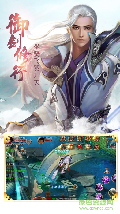 崩仙逆道 v1.0 安卓版0