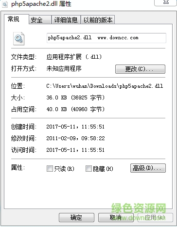 php5apache2.dll文件 0