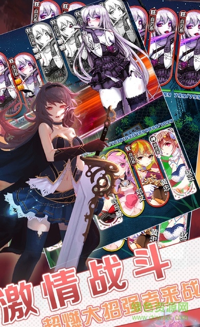 崩坏战姬 v1.0 官网安卓版1