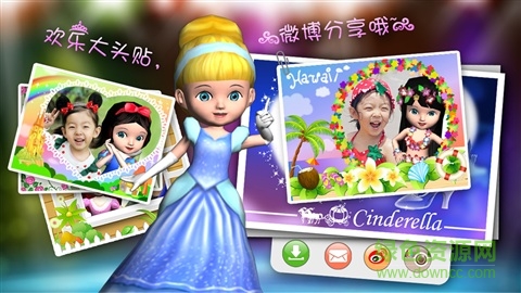 3d洋娃娃内购 v2.2.2 安卓版0