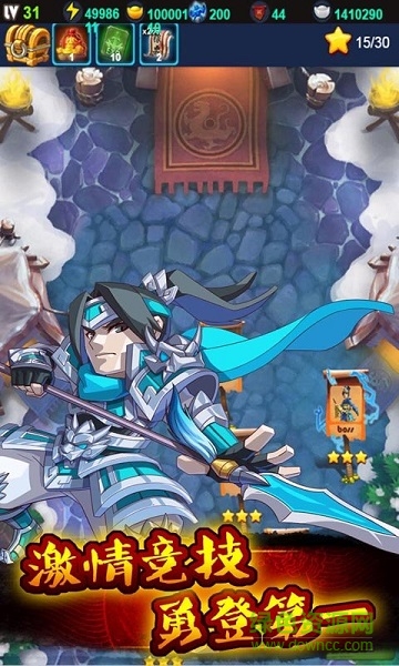 平民三国h5游戏 v1.0.0 官方安卓版1