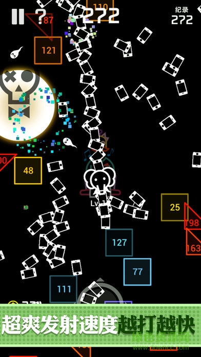 bb弹2别动我大象无限金币版(bbtan) v1.0.2 安卓版1