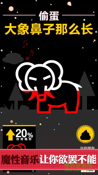 bb弹2别动我大象无限金币版(bbtan) v1.0.2 安卓版2