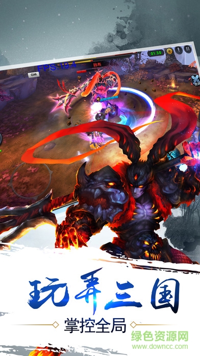 布武天下手游百度版 v27 安卓版1