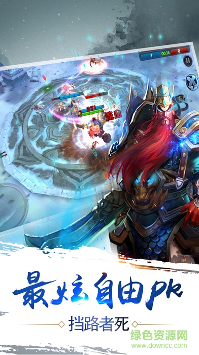 布武天下手游百度版 v27 安卓版0