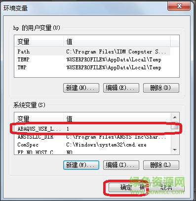 ABAQUS6.14简体中文版