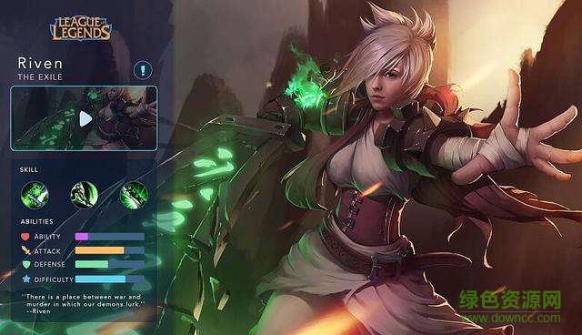 英雄联盟手游内购正式版 v1.0 安卓无限金币钻石版2