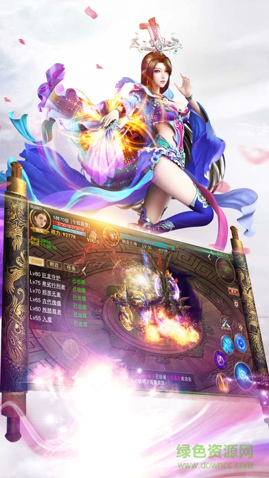 仿盛大传奇1.85狂雷合击手游版 v3.0 安卓三合一互通版2