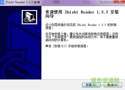 知之阅读pdf阅读器 v1.3.3.1官方版0