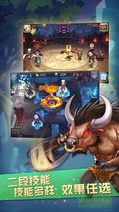 塔防英雄传奇 v1.0 安卓版0