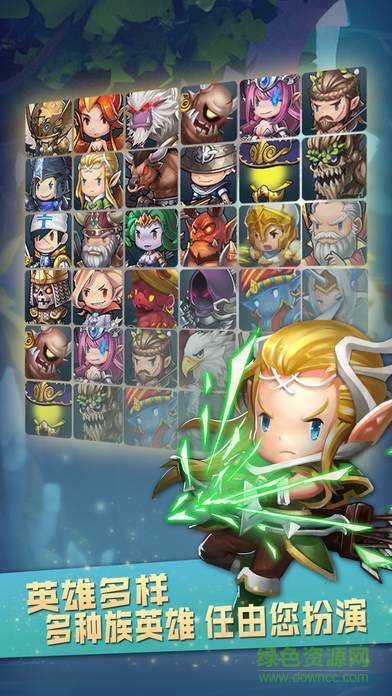 塔防英雄传奇 v1.0 安卓版1