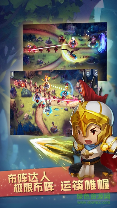 塔防英雄传奇 v1.0 安卓版2