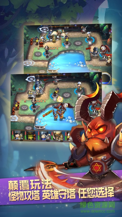 塔防英雄传奇 v1.0 安卓版3