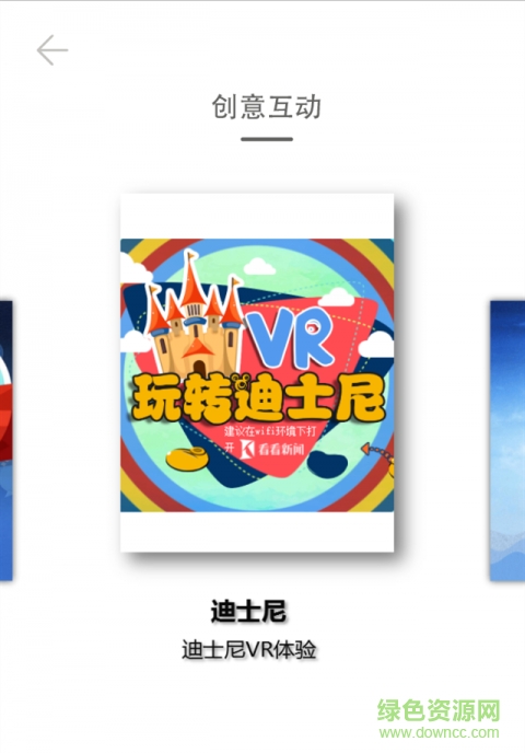 ih5学院 v6.0.2 安卓版3