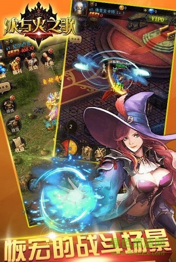 冰与火之歌h5游戏 v1.0.0 官网安卓版0