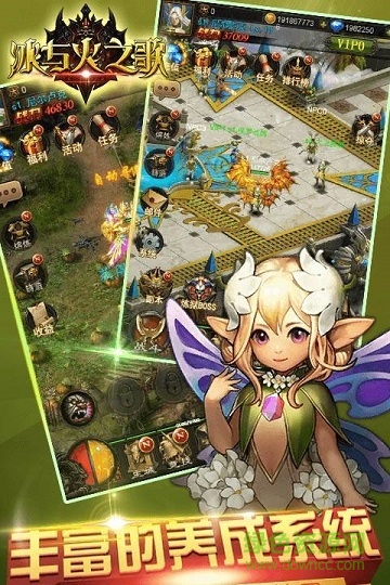 冰与火之歌h5游戏 v1.0.0 官网安卓版1