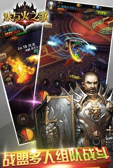 冰与火之歌h5游戏 v1.0.0 官网安卓版2