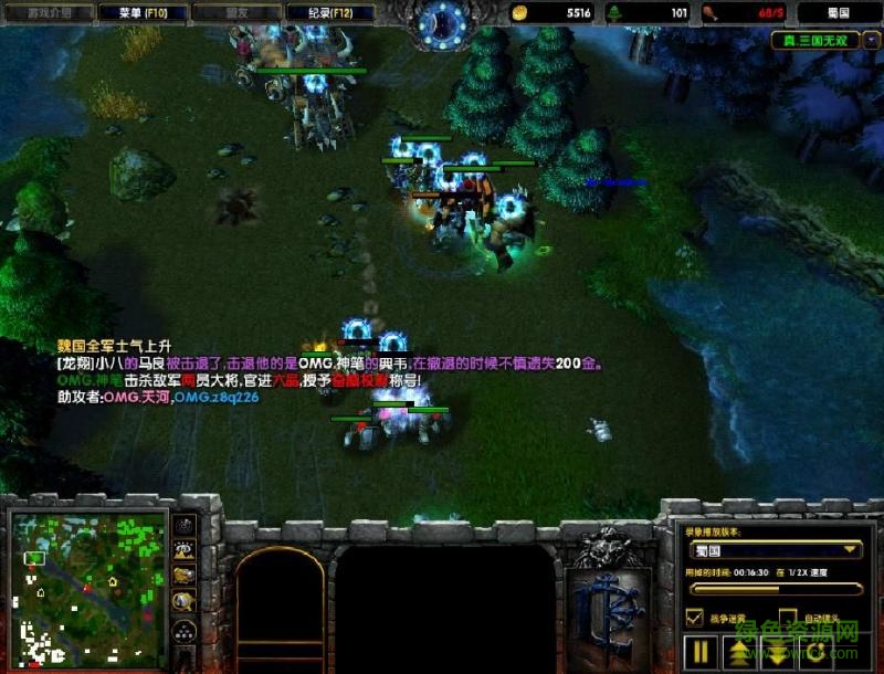 真三omg1.1d地图 0