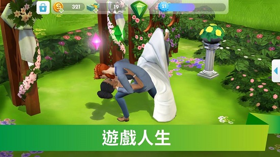 the sims mobile中文版 v29.0.0.124274 安卓版0
