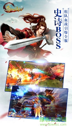 求仙战纪 v1.0 安卓版0