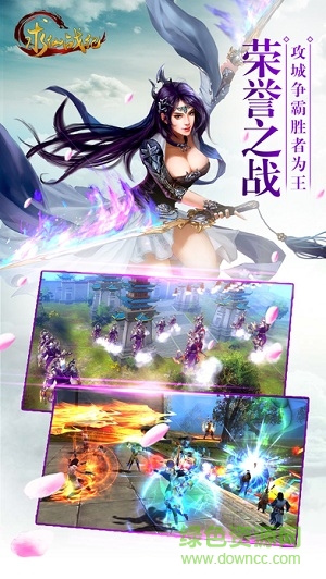 求仙战纪手机版下载