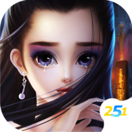 251手游修仙战记