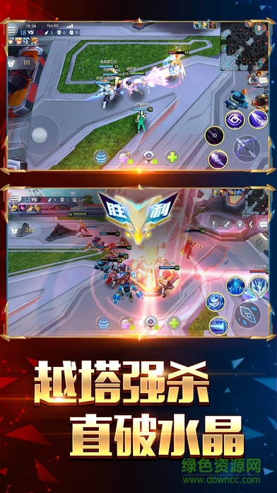 王者召唤moba4399版 v1.0 官方安卓版1