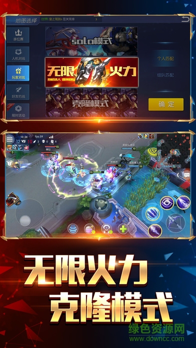 王者召唤moba4399版 v1.0 官方安卓版2