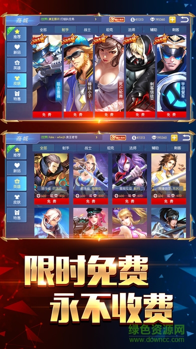 王者召唤moba4399版 v1.0 官方安卓版0