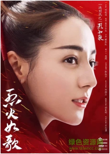 烈火如歌游戏 v1.10.1 官方安卓版0