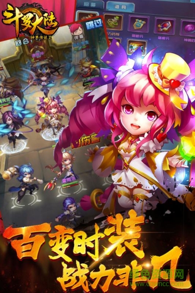 斗罗大陆神界传说折扣手游 v1.0.30 安卓版0