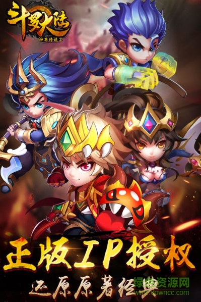 斗罗大陆神界传说折扣手游 v1.0.30 安卓版4