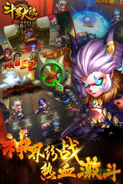 斗罗大陆神界传说折扣手游 v1.0.30 安卓版3