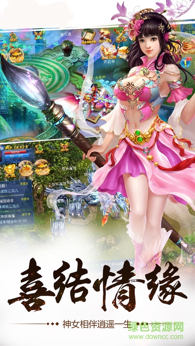 九界修真 v1.0 安卓版1