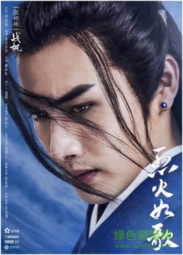 烈火如歌游戏 v1.10.1 官方安卓版2