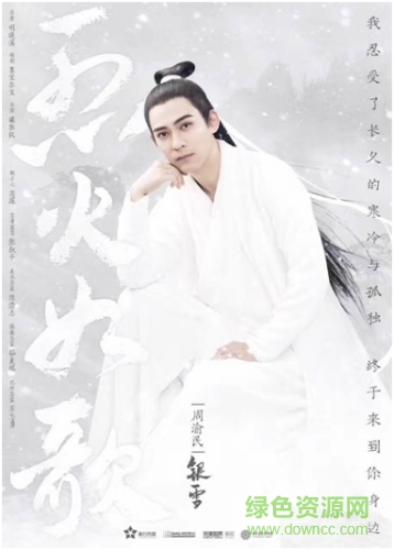 烈火如歌游戏 v1.10.1 官方安卓版1