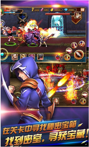 九游手游天天爱闯关2 v1.58 安卓版1